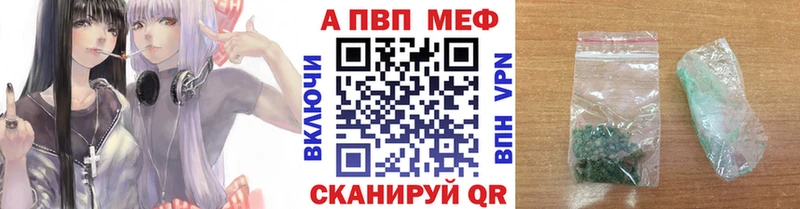 Купить Кузнецк ГАШ Галлюциногенные грибы Cocaine Мефедрон Канабис АМФЕТАМИН