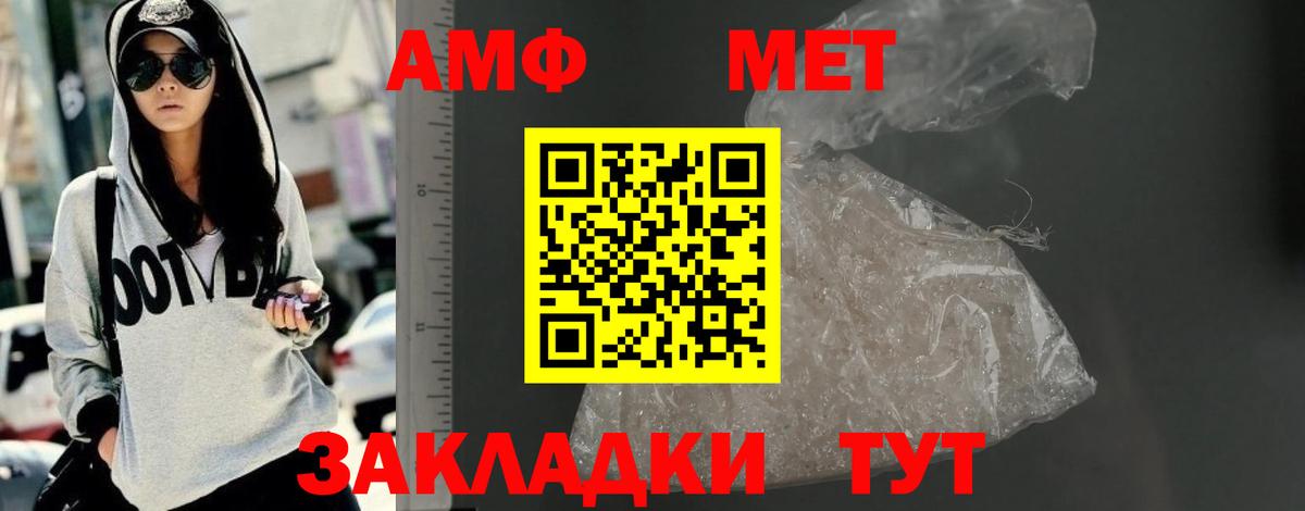 Марихуана  Кузнецк  Мефедрон кристаллы  ГАШ  Alpha PVP СОЛЬ кристаллы  Вход с VPN  Кокаин  MDMA 