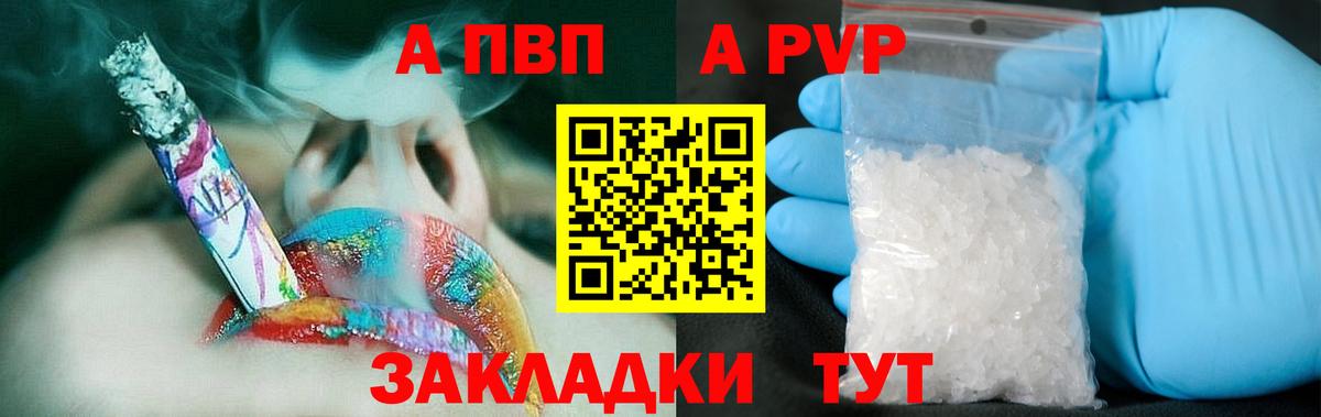 МЕТ  Cocaine  МАРИХУАНА  Кузнецк  Вход с VPN  МАРИХУАНА  Гарик  МЕФ  Alpha-PVP  Мед 
