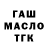 ГЕРОИН хмурый Nanek Nan