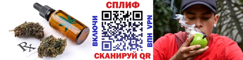 Еда ТГК марихуана  закладки  Кузнецк 