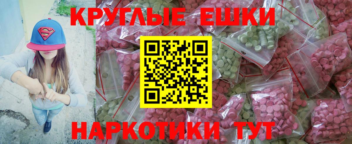 Ecstasy 280 MDMA Кузнецк