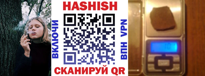 ГАШ 40% ТГК  магазин продажи   Кузнецк 