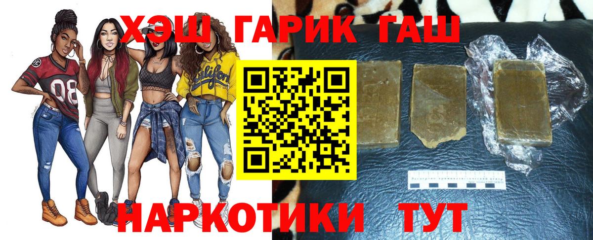 ГАШИШ AMNESIA HAZE Кузнецк