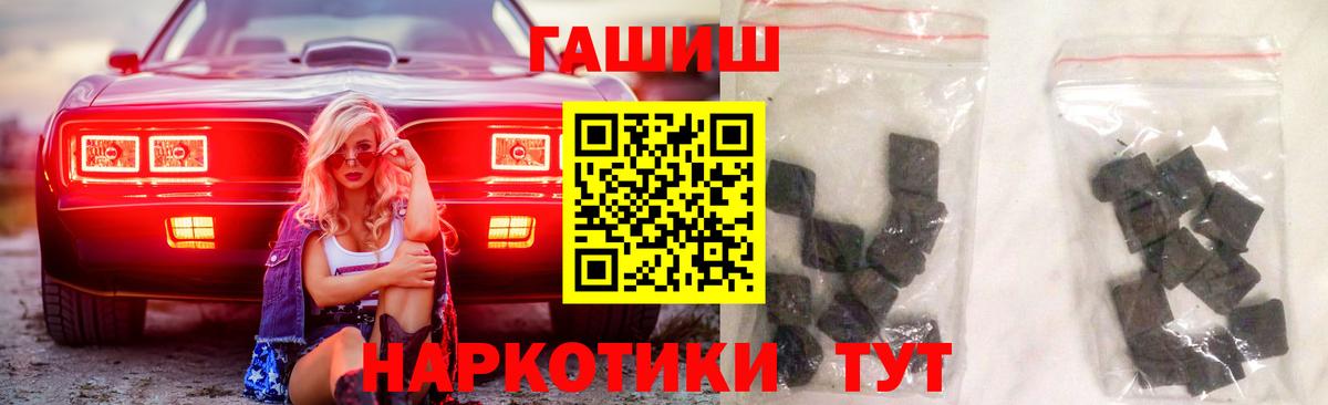 ГАШИШ ice o lator  Вход с VPN  Кузнецк  ГАШИШ убойный 