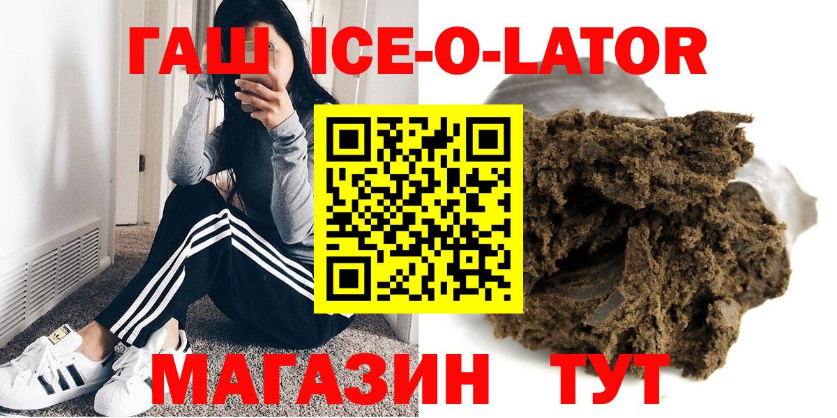 ГАШИШ гарик Кузнецк