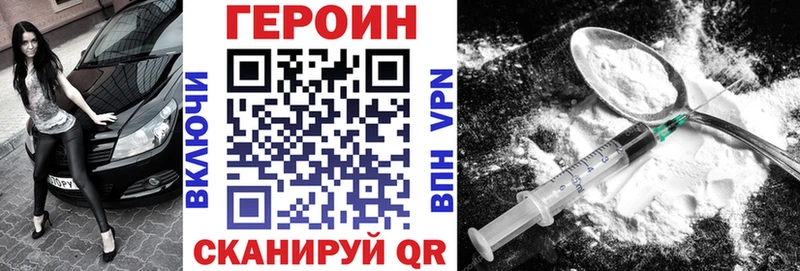 Героин гречка  Кузнецк 