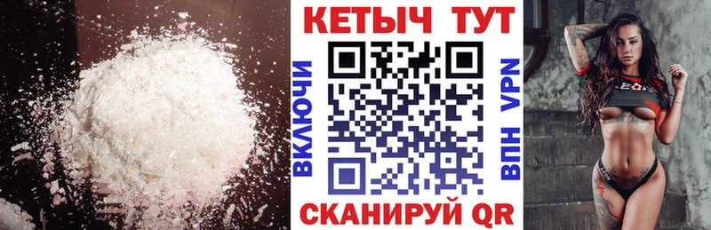 КЕТАМИН VHQ  продажа наркотиков  Кузнецк 