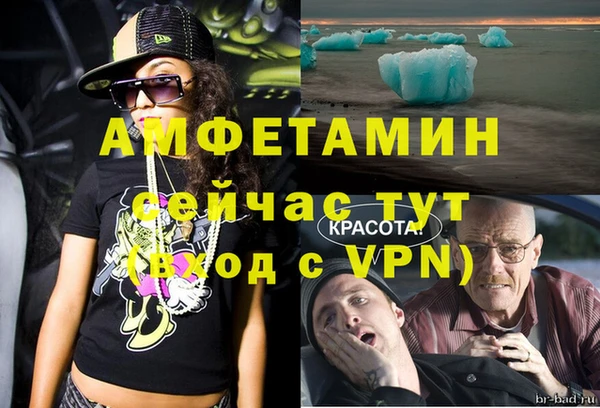 мяу мяу мука Арсеньев