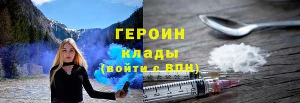 соль курить ск Нефтекумск