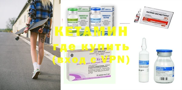 первитин Нефтегорск