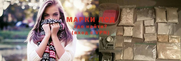 мяу мяу кристалл Навашино