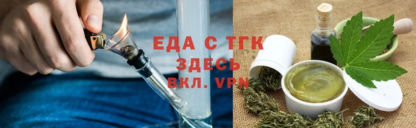 соль курить ск Нефтекумск