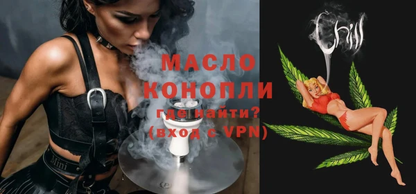 первитин Нефтегорск