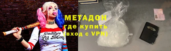 первитин Нефтегорск
