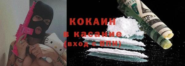первитин Нефтегорск