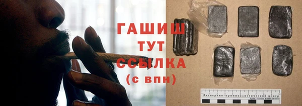 соль курить ск Нефтекумск