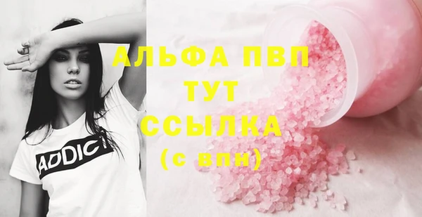 соль курить ск Нефтекумск
