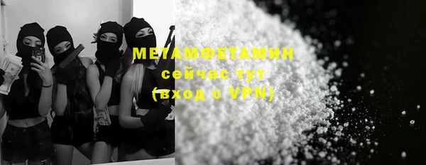 первитин Нефтегорск