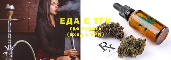 круглые Волосово