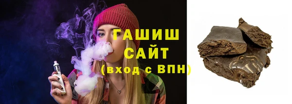 мяу мяу мука Арсеньев