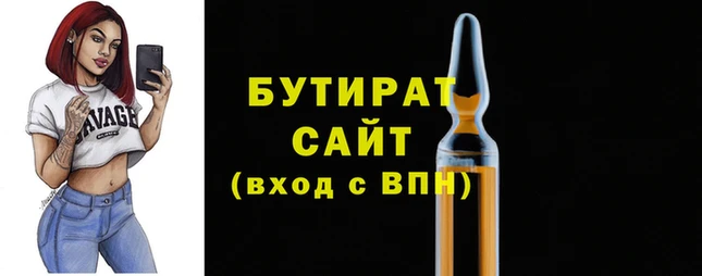 соль курить ск Нефтекумск
