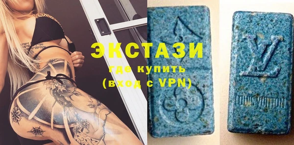 первитин Нефтегорск