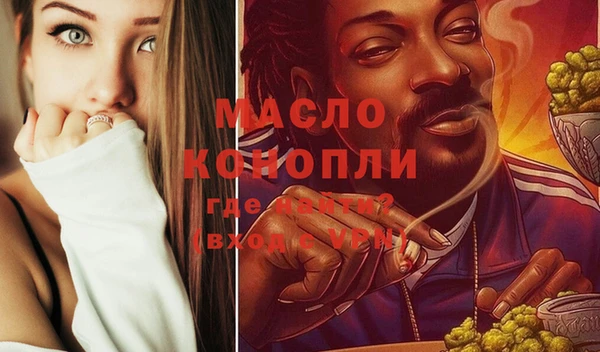 соль курить ск Нефтекумск