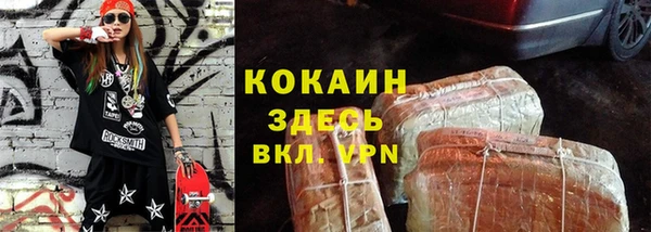 соль курить ск Нефтекумск