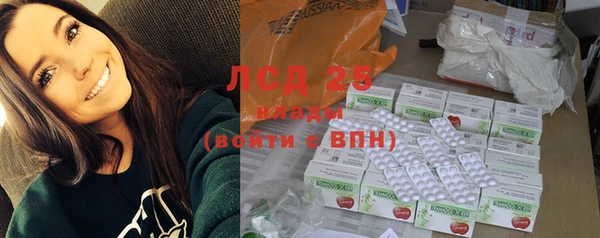 соль курить ск Нефтекумск