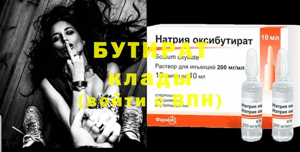 соль курить ск Нефтекумск