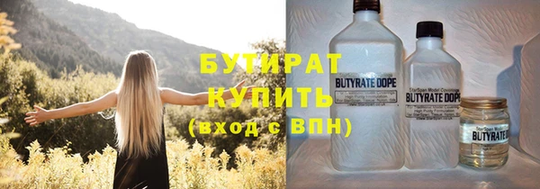 первитин Нефтегорск