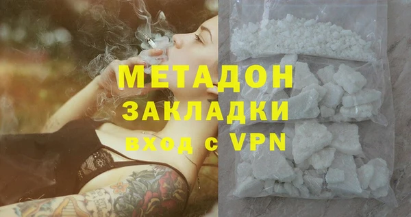 первитин Нефтегорск