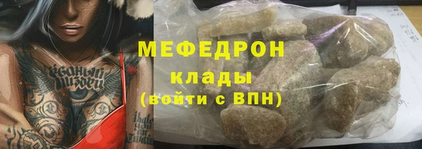 мяу мяу мука Волоколамск
