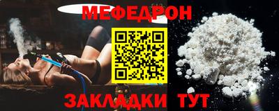 mix Балаково