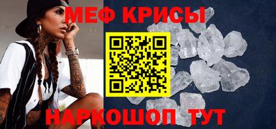 эйфоретик Бузулук