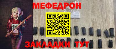 кокс Балашиха