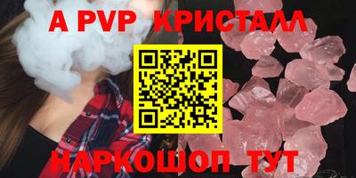 кокс Балашиха