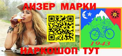 эйфоретик Бузулук