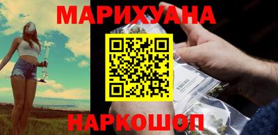 каннабис Бугуруслан