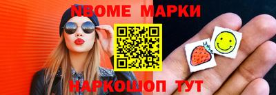 эйфоретик Бузулук