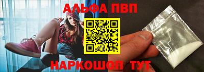 кокс Балашиха