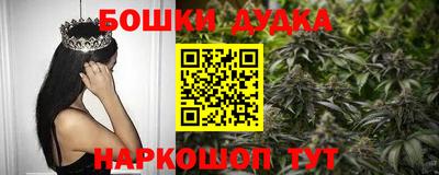 кокс Балашиха