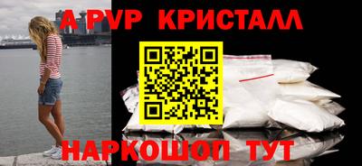 кокс Балашиха