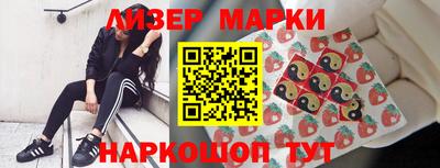 эйфоретик Бузулук