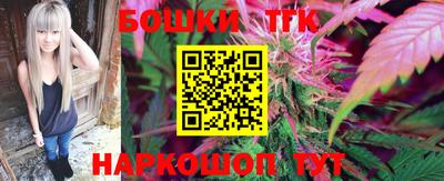 кокс Балашиха