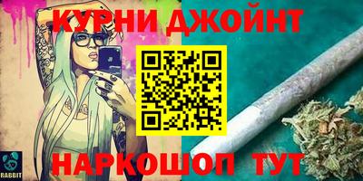 эйфоретик Бузулук