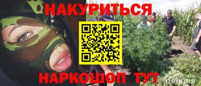 кокс Балашиха