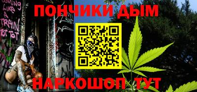 кокс Балашиха