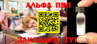 кокс Балашиха